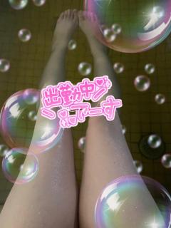 パールボディ　あい