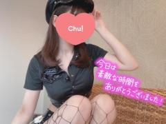 ありがとうございました?