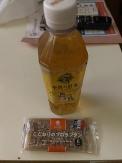 今日もありがとうございました🙂