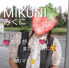 今日も『??ありがとう??』次回は水曜日に?