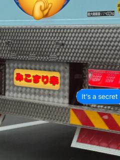 意図が知りたいw