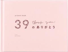 お礼?ドリームのお兄様