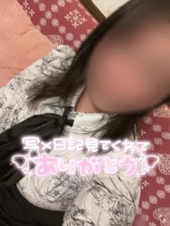 ありがとうございます?