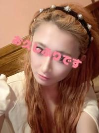 おはようございますおはようご