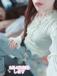 こんにちわあ -