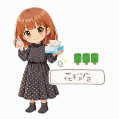 眼球洗いたい??