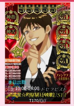 🎎創業6周年🎉