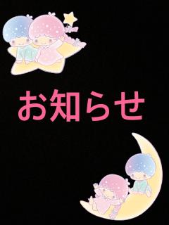 鶴富屋敷(宮崎市) カナ、エロリスト