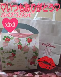 お礼待っててねッ💌💋