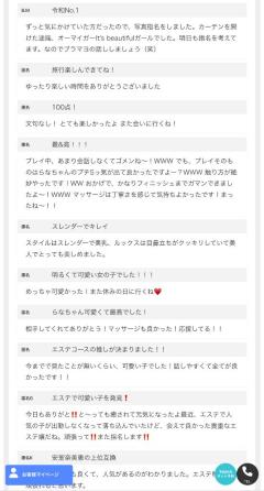 YESグループ Lesson.1 沖縄校　