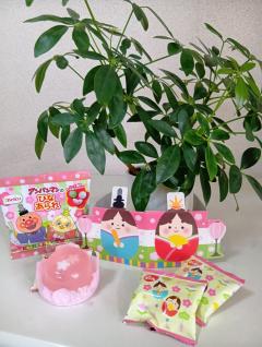 ご主人様いらっしゃい 大分店　