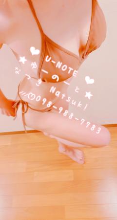 なつき‪‪❤︎‬098-988-7783