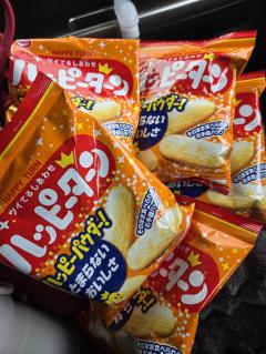 ご主人様いらっしゃい 大分店　