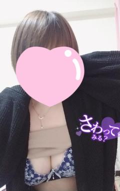 どきどきそわそわ