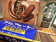 Natural沖縄　にこ