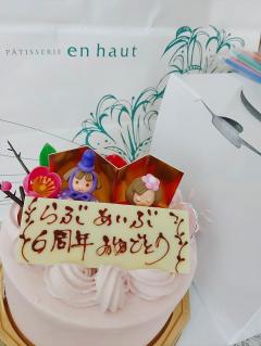 🎂ご褒美🥳