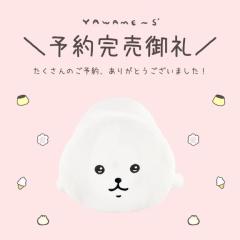 鹿児島天文館デリヘルLOVEVE～ラヴィーヴ～(鹿児島市) まお☆即尺ノーパンノーブラ無料☆