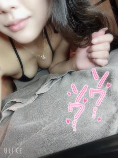 次回は21時だよ✨