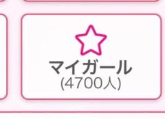 CLUB LUMINE(中津市) Haru【ハル】