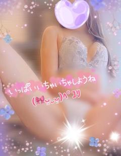 おつです?(っ*’-’)’?’*c)?ぎゅ！明日出勤しますねん(?? ????)???