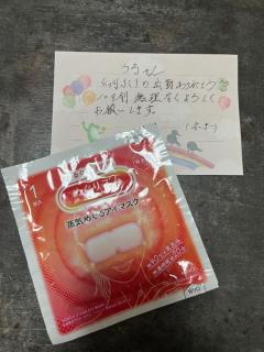 いただきました???