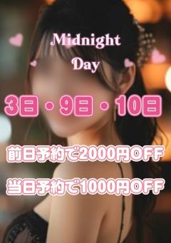 ✨✨Midnight.day✨✨