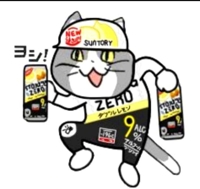 取り憑かれてる？