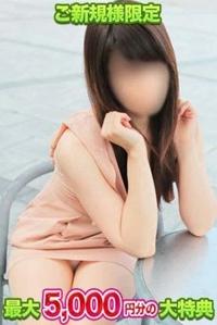 初めての方限定お得な特典のお知らせ