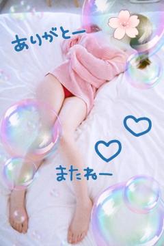 パールボディ　あい