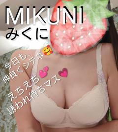 今日も『仲良くシテネ』?誘われ待ちマス??