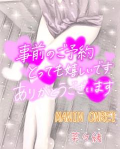 ＊＊ご予約＊＊