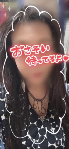 おはようございます