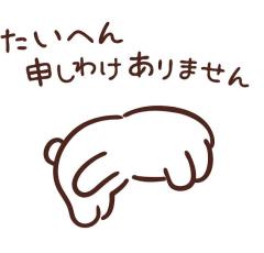 ぷにっ娘　新人！莉久ﾘｸ