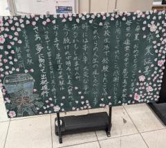 今日もやっつけちゃって下さい・・って(笑)