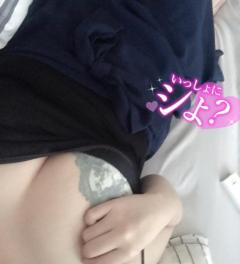 癖になってる…