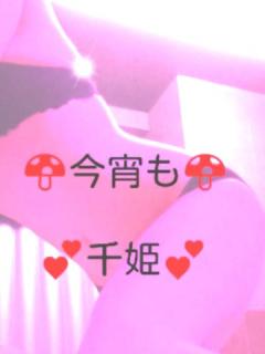 ?昨夜もThankyouでした?