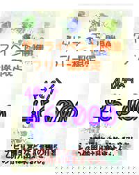 Relaxation spa Clover リラクゼーションスパ クローバー　