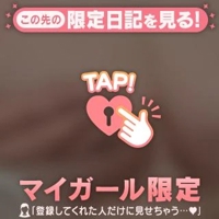 欲求不満・・・