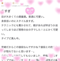 MIYAZAKI SANSAIN　ミリア