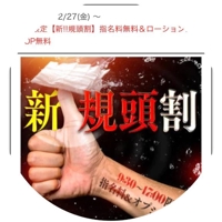 TheGrandPhoenix　ききょう※エロ美魔女