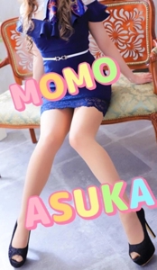  新人♡あすかちゃん♪