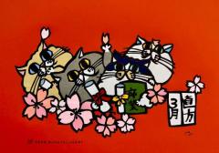 お疲れ様です☆よいかん