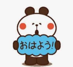 本日はお昼出勤だよ〜