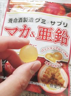 高級女性用風俗・性感エステLOVE愛撫(らぶあいぶ) 宮崎市女性向け風俗 ♂流星☆RYUSEI 写メ日記「パワーチャージ💖」