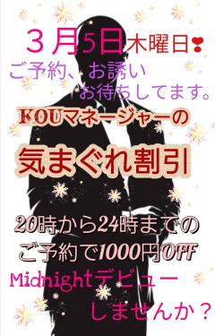 今夜はイベント✨