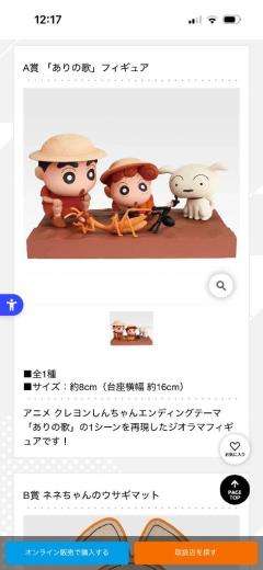  れい☆無料OP満載変態秋田美人☆