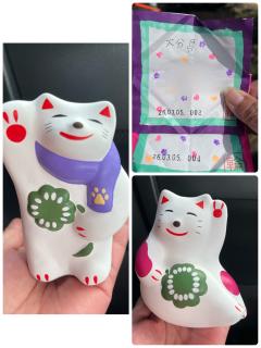 今日も当たり〜