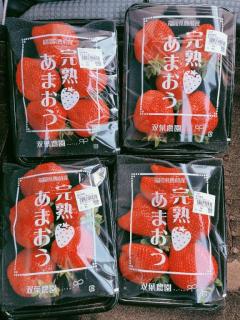 自分のへご褒美