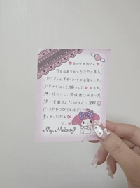 3/5ビジホ60分のWさん