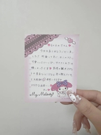 3/5サンタ60分のTさん